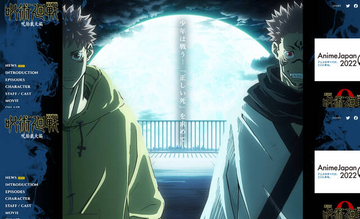 『呪術廻戦』両面宿儺と伏黒恵の“領域展開”に注目。共通点は何を意味している？