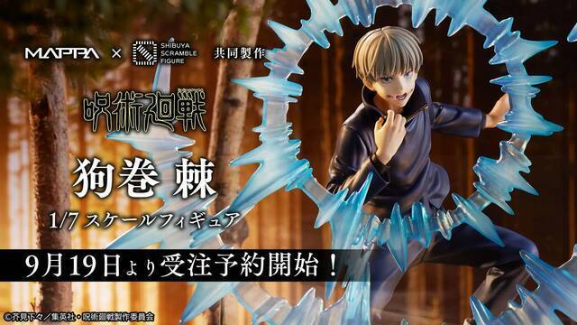 呪術廻戦』七海建人と狗巻棘の1/7スケールフィギュアが発売！購入特典 