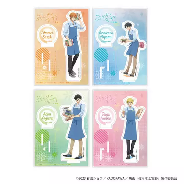 「映画『佐々木と宮野―卒業編―』Tカードが登場！描き下ろしイラストを使用したカードケース、アクリルフィギュア、SNS風アクリルカードなどのグッズも」の画像