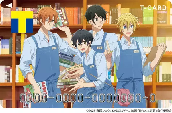 「映画『佐々木と宮野―卒業編―』Tカードが登場！描き下ろしイラストを使用したカードケース、アクリルフィギュア、SNS風アクリルカードなどのグッズも」の画像