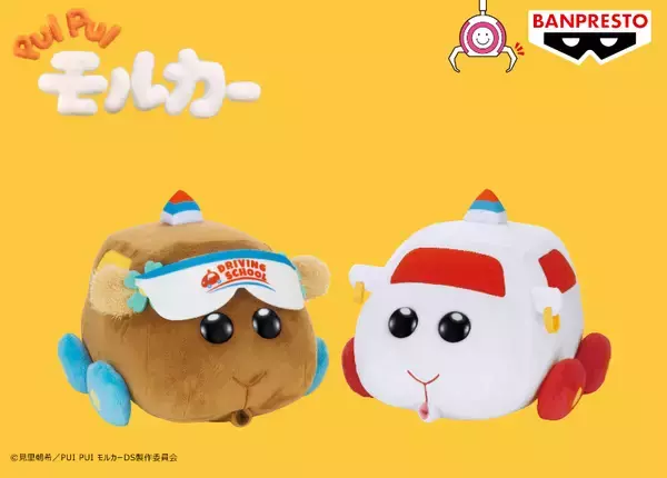 「『PUI PUI モルカー』温泉をテーマにしたポテトとペーターのぬいぐるみが全国のアミューズメント施設に登場決定。温泉地からのビデオレターも配信予定」の画像