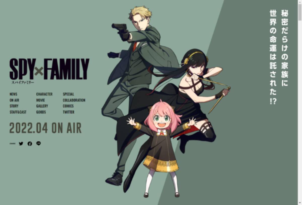 星野源『Family Song』の真意とは？歌詞に込めた家族観とMV誕生秘話を徹底解説