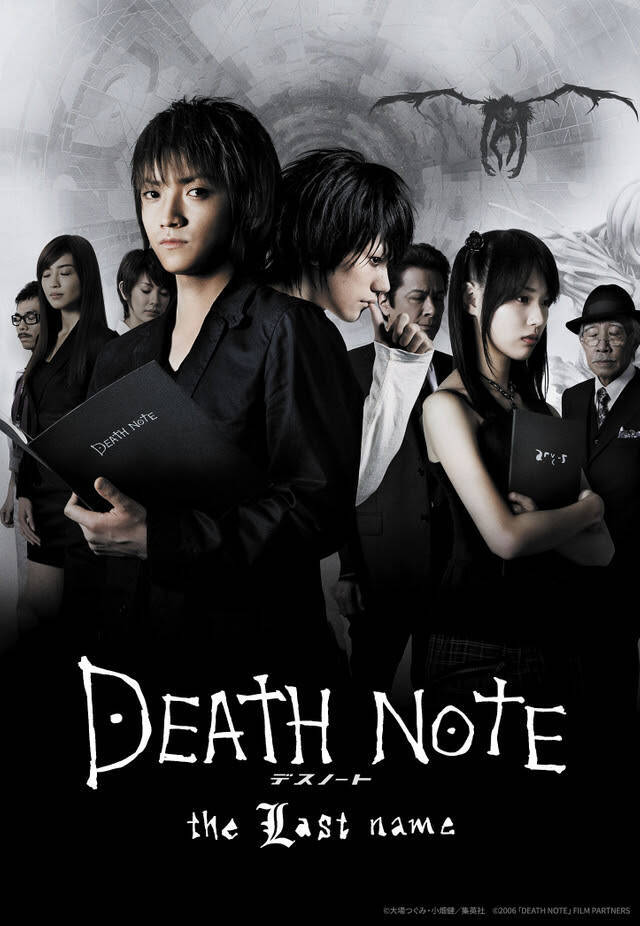 4月2日・9日に映画『DEATH NOTE デスノート』二部作がBS12にて放送。夜神月を藤原竜也、Lを松山ケンイチが演じる