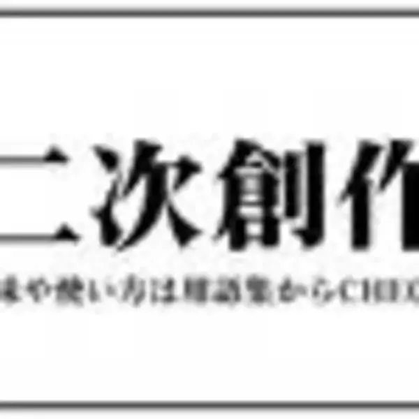 「○○サンド（まるまるさんど）」の画像