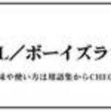 「○○サンド（まるまるさんど）」の画像2