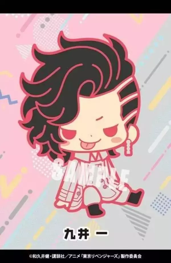 「東リベの新デザインのかわいいグッズが登場！イラスト担当はサクライさん。キャラクター同士を組み合わせて楽しもう」の画像