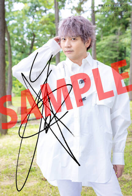 林勇の初フォトエッセイ『林勇フォトエッセイ 素【SU】』が発売。最新撮り下ろし140枚を掲載