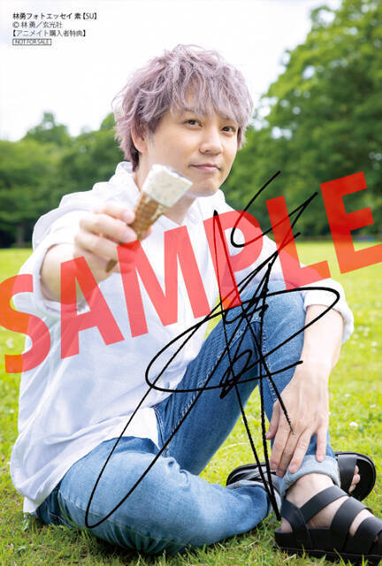 林勇の初フォトエッセイ『林勇フォトエッセイ 素【SU】』が発売。最新撮り下ろし140枚を掲載