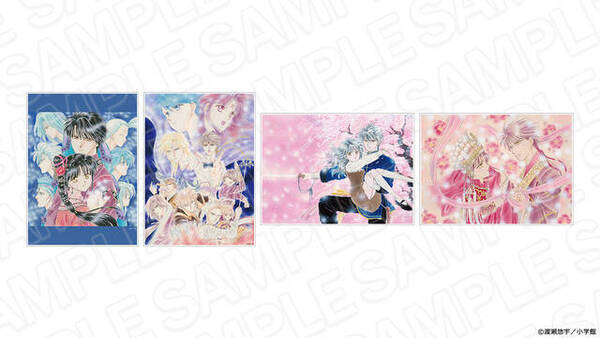 ふしぎ遊戯 期間限定ショップがオープン 渡瀬悠宇先生による描き下ろしイラストや原作カラーイラストを使用したグッズが販売 22年9月28日 エキサイトニュース