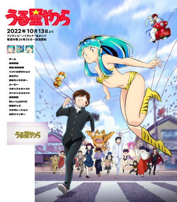 22秋アニメ ライター陣は何見てる オススメ13選 チェンソーマン Spy Family 機動戦士ガンダム 水星の魔女 Etc 22年11月21日 エキサイトニュース
