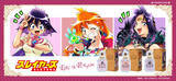「『スレイヤーズ』人気キャラクターをイメージした全6種の香水が発売！」の画像1