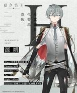 『結合男子』推し結合ランキング！『兄さまが好きです』七瀬と栄都を超えた第一位は犬猿の仲のあの二人!?
