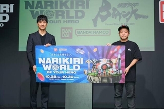 西島秀俊が「NARIKIRI WORLD」オープニングセレモニー&トークショーに登場、オフィシャルレポートが到着！主演を務める『仮面ライダーBLACK SUN』の自動変形変身ベルトを装着