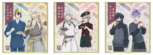 「特『刀剣乱舞-花丸-』～華ノ巻～公開記念キャンペーン開催！ファミマで対象商品購入でオリジナルグッズが貰える＆当たる！」の画像