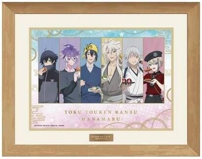 特『刀剣乱舞-花丸-』～華ノ巻～公開記念キャンペーン開催！ファミマで対象商品購入でオリジナルグッズが貰える＆当たる！