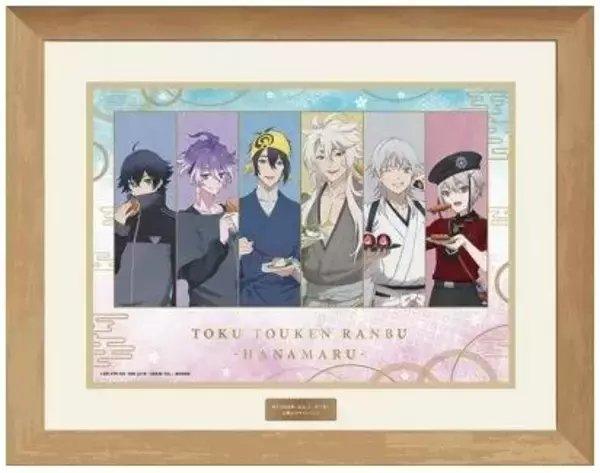 「特『刀剣乱舞-花丸-』～華ノ巻～公開記念キャンペーン開催！ファミマで対象商品購入でオリジナルグッズが貰える＆当たる！」の画像