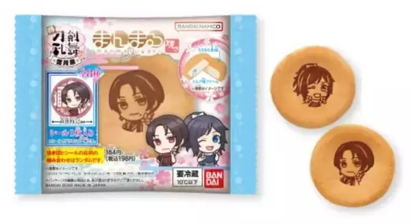 「特『刀剣乱舞-花丸-』～華ノ巻～公開記念キャンペーン開催！ファミマで対象商品購入でオリジナルグッズが貰える＆当たる！」の画像