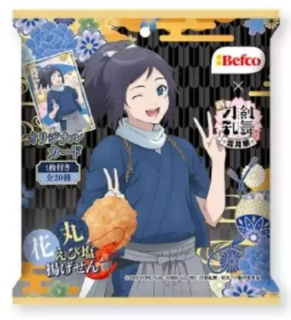 「特『刀剣乱舞-花丸-』～華ノ巻～公開記念キャンペーン開催！ファミマで対象商品購入でオリジナルグッズが貰える＆当たる！」の画像