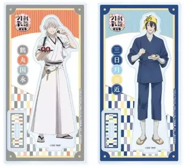 「特『刀剣乱舞-花丸-』～華ノ巻～公開記念キャンペーン開催！ファミマで対象商品購入でオリジナルグッズが貰える＆当たる！」の画像