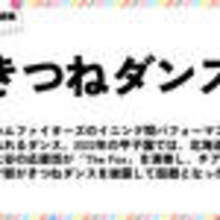 新語・流行語大賞2022にノミネート！ ヌン活、知らんけどetc.JK語の意味をおさらい