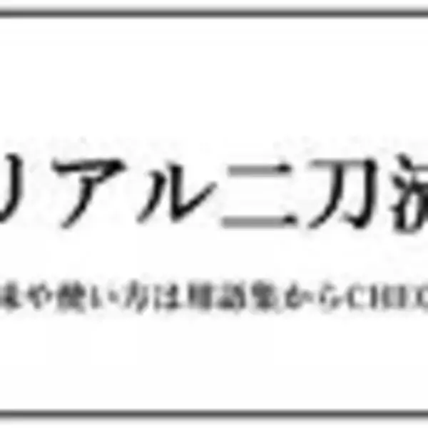 「新語・流行語大賞2022にノミネート！ ヌン活、知らんけどetc.JK語の意味をおさらい」の画像