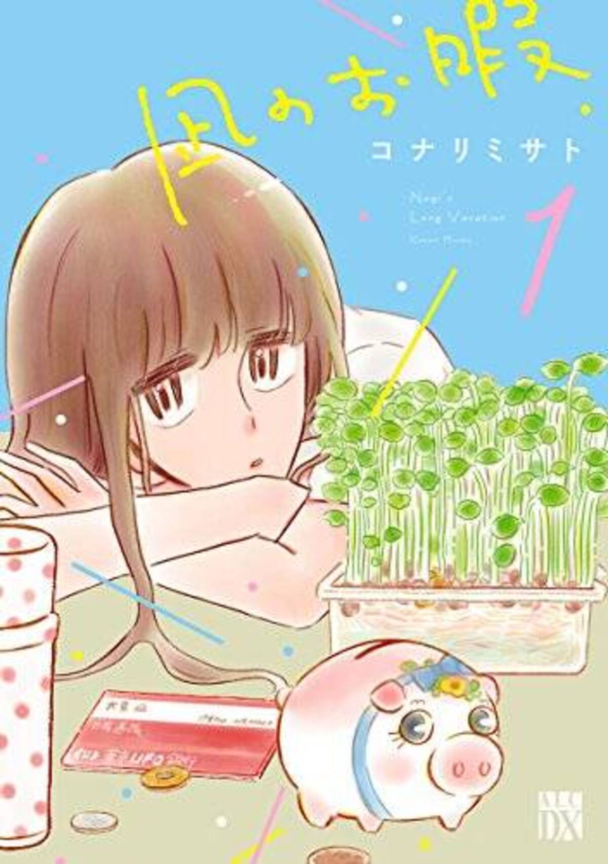 一番好きな恋愛漫画はどれ？第5位は『オタクに恋は難しい』！『花より 