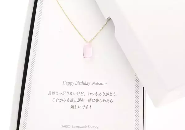 「推しの名前が刻める推しカラーアクセサリーが発売開始！6種類の推しカラーから選べる、ハンドメイドによるシンプルなガラスのネックレス」の画像