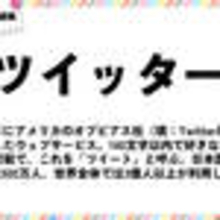 トレンド（とれんど）