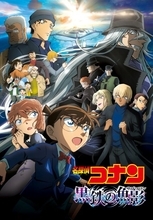 『名探偵コナン 黒鉄の魚影』強火オタクはここに萌えた♡３つの胸キュンポイント