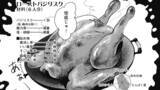「どのモンスター料理を食べてみたい？『ダンジョン飯』 の料理で一番食べてみたい料理を決めるキャンペーン「迷宮グルメグランプリ」がスタート。テレビアニメ化の記念で5月7日まで開催」の画像1