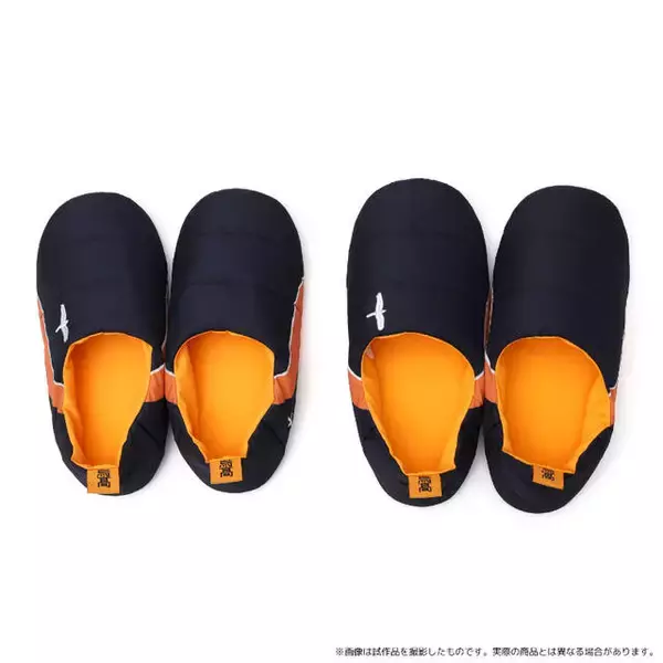 「『ハイキュー!!』各校ユニフォームがルームシューズに。モチーフの刺繍が入った遊び心あるデザイン」の画像