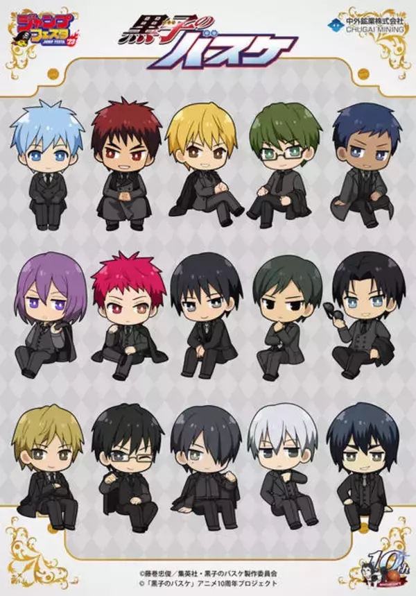 「『黒子のバスケ』黒スーツの描き下ろしグッズが「ジャンプフェスタ2023」に登場！ミニキャライラストのグッズも！アクスタや缶バッジなど」の画像