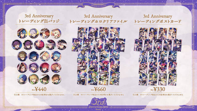 祝『魔法使いの約束』3周年！イルミネーション展示&東京メトロ銀座線では特別列車が運行【まほやく】