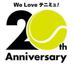 ミュージカル『テニスの王子様』20周年企画が始動！4月には東京・兵庫で「テニミュ春の上映祭」が開催【テニミュ】