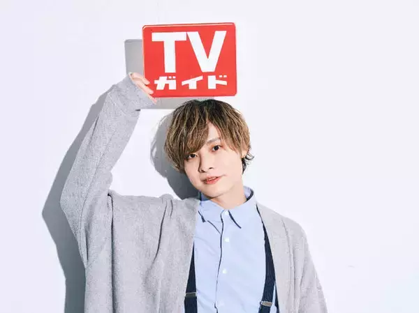 岡本信彦が「TVガイド」声優連載に登場。頬杖ショットなど選べる生写真も