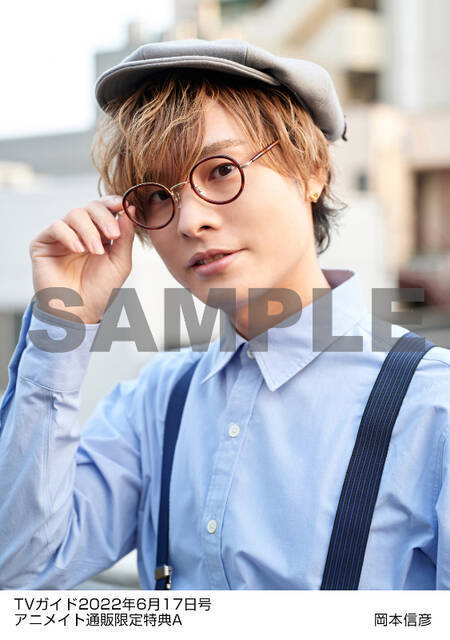 岡本信彦が「TVガイド」声優連載に登場。頬杖ショットなど選べる生写真も