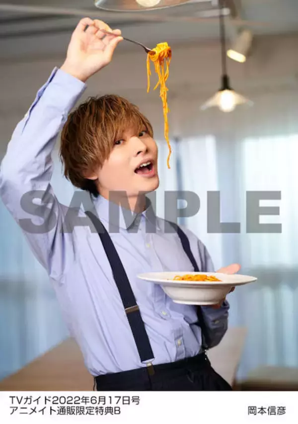 「岡本信彦が「TVガイド」声優連載に登場。頬杖ショットなど選べる生写真も」の画像