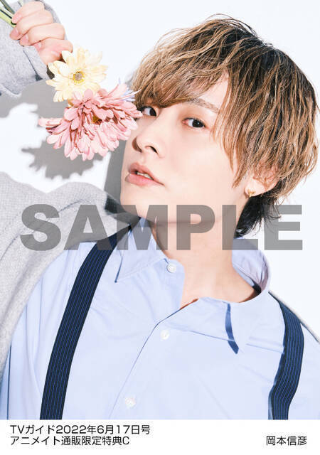 岡本信彦が「TVガイド」声優連載に登場。頬杖ショットなど選べる生写真も