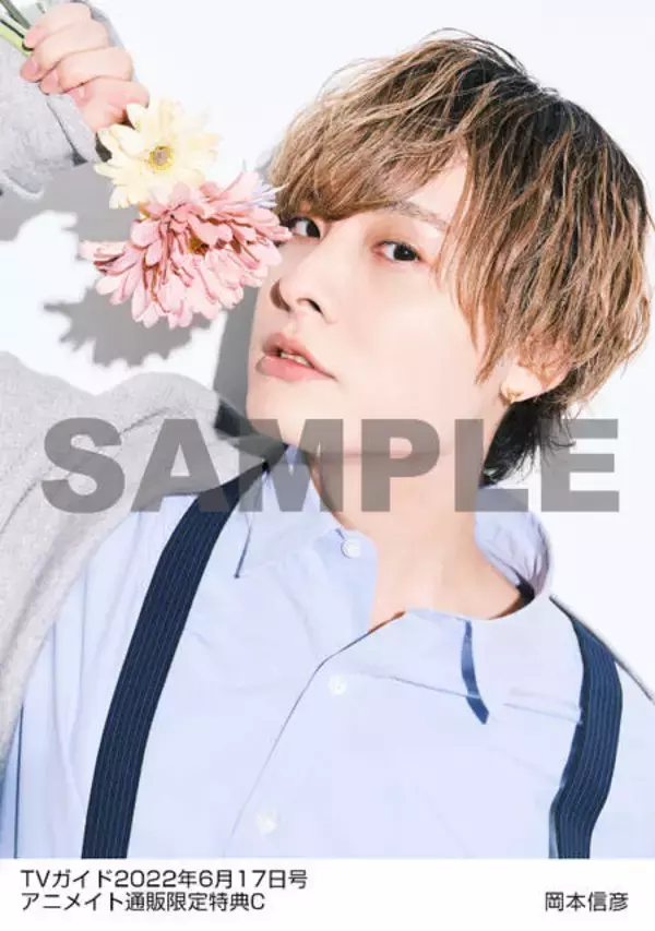 「岡本信彦が「TVガイド」声優連載に登場。頬杖ショットなど選べる生写真も」の画像