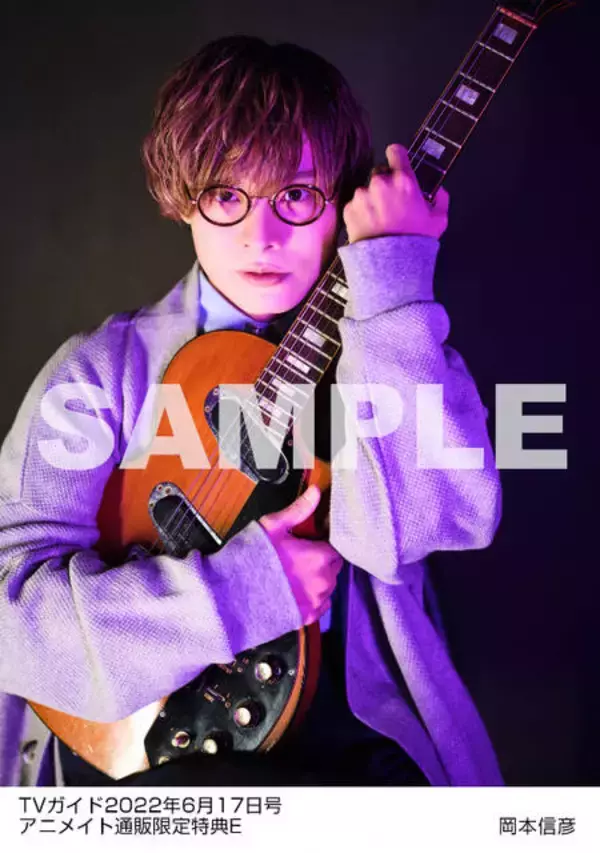 「岡本信彦が「TVガイド」声優連載に登場。頬杖ショットなど選べる生写真も」の画像