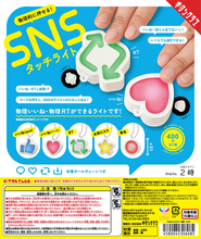 「いいね一回じゃ足りない！」の気持ちを満たす「物理的に押せる！SNSタッチライト」が5月下旬に発売