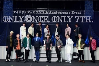 『アイナナ』7周年記念イベントDAY1＆DAY2のオフィシャルレポート到着！斉藤壮馬さんや江口拓也さん、KENNさんら豪華キャスト16人が3年ぶりに集合！【写真14枚掲載】