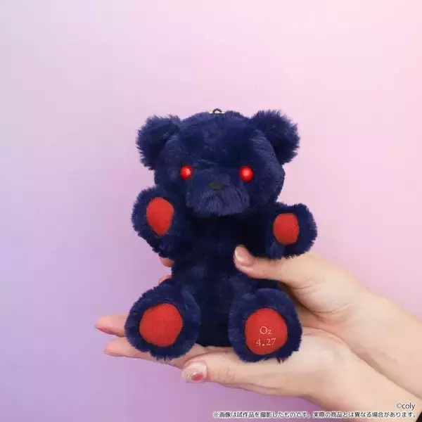 アプリ『魔法使いの約束（まほやく）』のバースデーベアが発売決定！第1弾は4月生まれの「オズ」と「シノ」