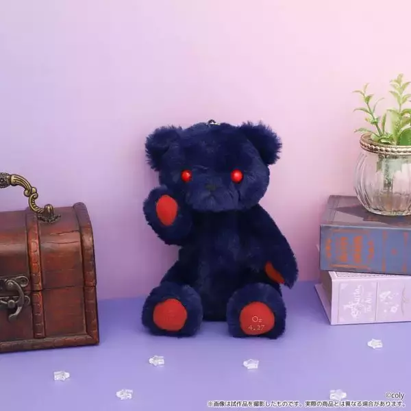 「アプリ『魔法使いの約束（まほやく）』のバースデーベアが発売決定！第1弾は4月生まれの「オズ」と「シノ」」の画像