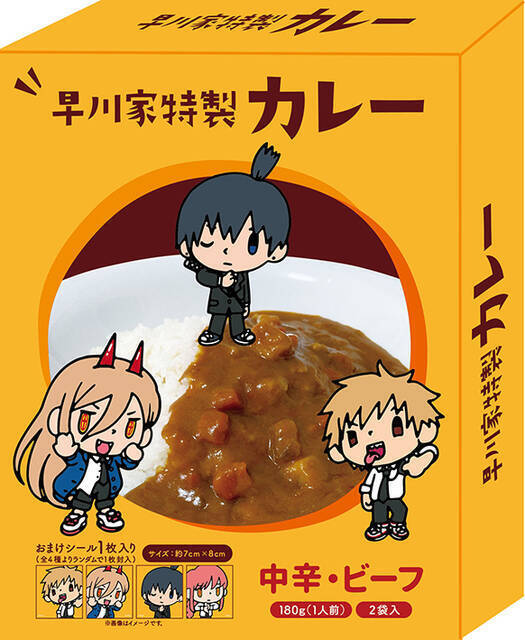「TVアニメ『チェンソーマン』放送記念フェア」が全国のアニメイトで開催決定。デンジ・マキマ・アキ・パワー・姫野の描き下ろしイラスト特典やグッズが登場