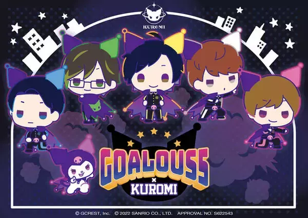 「仲村宗悟、寺島惇太らが“クロミ様”と初対面！「GOALOUS5×クロミ トークイベントinサンリオピューロランド」オフィシャルレポート到着」の画像