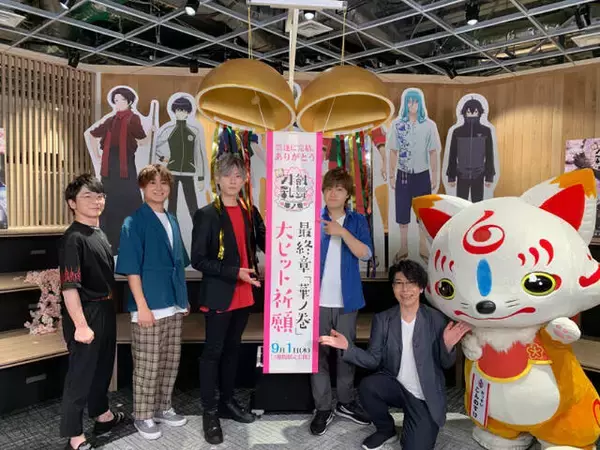 特『刀剣乱舞-花丸-』〜華ノ巻〜 公開記念特別番組レポートが到着！増田俊樹らが江の“初すていじ”を語る