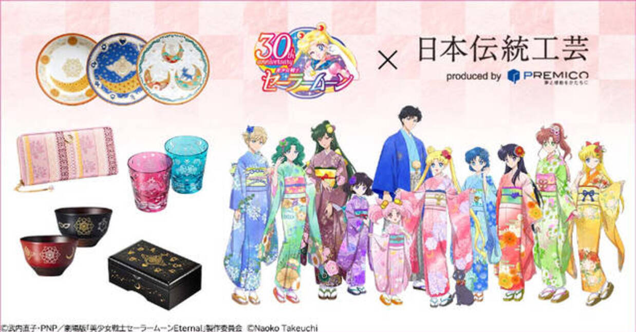 美少女戦士セーラームーン』と日本の伝統工芸がコラボ。会津塗 