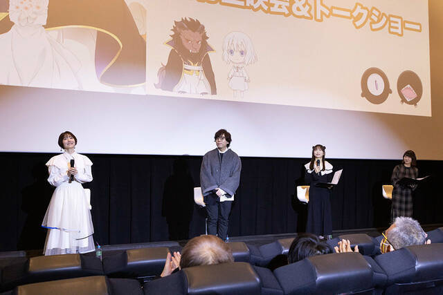アニメ『贄姫と獣の王』のイベントレポートが到着！花澤香菜「サリフィとレオンハートは『心と心のイチャイチャ』をしている」