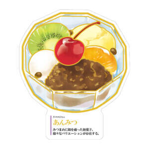 美麗なお菓子がずらりと並ぶ「大人の図鑑シール」が郵便局にて発売。アジア、日本、ヨーロッパ、アメリカのキュートなお菓子が勢揃い